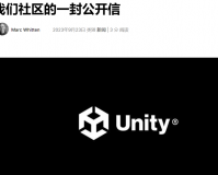 Unity撤回收费 / 中旭未来28日上市 / 中国队晋级王者亚运决赛 / 暴雪注册魔兽商标